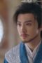 Nonton Film Sword and Fairy 4 Season 1 Episode 16 Terbaru