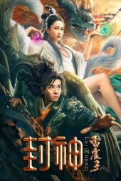 Nonton Film League of Gods- Leizhenzi (2024) Terbaru