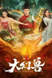 Nonton Film Great phantom (2023) Terbaru