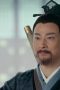 Nonton Film The Legend of the Condor Heroes Season 1 Episode 17 Terbaru