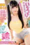 Nonton Film YMDD-429 Pertemuan Penuh Gairah – Kurumi Sakura Terbaru