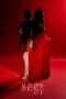 Nonton Film Pearl in Red (2026) Terbaru
