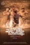 Nonton Film Chandranum Policeum (2026) Terbaru Nonton Film Chandranum Policeum (2026) Terbaru