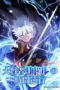 Nonton Film Daikenja Riddle no Jikan Gyakkou (2026) Terbaru Nonton Film Daikenja Riddle no Jikan Gyakkou (2026) Terbaru