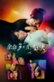 Nonton Film Yomei 3-kagetsu no Sare Otto (2026) Terbaru