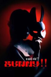Nonton Film Bunny!! (2026) Terbaru