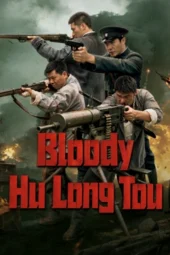 Nonton Film Bloody Hu Long Tou (2026) Terbaru