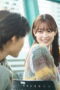 Nonton Film Salvation, Swallowed by the Nest Season 1 Episode 2 Terbaru Nonton Film Salvation, Swallowed by the Nest Season 1 Episode 2 Terbaru