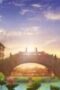 Nonton Film A Will Eternal Season 1 Episode 17 Terbaru