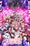 Nonton Film Kimi no Koto ga Daidaidaidaidaisuki na 100-nin no Kanojo Season 3 (2026) Terbaru