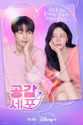 Nonton Film Love In Sync (2026) Terbaru