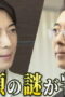 Nonton Film Reborn Season 1 Episode 4 Terbaru