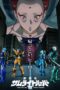 Nonton Film Yoroi-Shinden Samurai Troopers Part 2 (2026) Terbaru