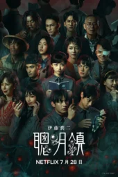 Nonton Film Bloody Smart (2026) Terbaru Nonton Film Bloody Smart (2026) Terbaru