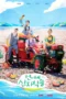 Nonton Film Fresh off the Sea Season 3 (2026) Terbaru Nonton Film Fresh off the Sea Season 3 (2026) Terbaru