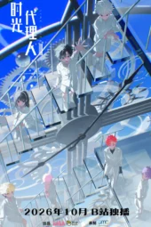 Nonton Film Shiguang Dailiren Season 3 (2026) Terbaru Nonton Film Shiguang Dailiren Season 3 (2026) Terbaru