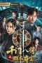 Nonton Film The Eight Kings: Dragon Heist (2026) Terbaru Nonton Film The Eight Kings: Dragon Heist (2026) Terbaru