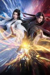 Nonton Film Zhu Xian Season 4 (2026) Terbaru Nonton Film Zhu Xian Season 4 (2026) Terbaru